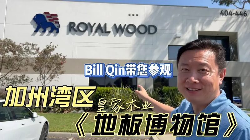 生态木门定制，揭秘五大关键步骤